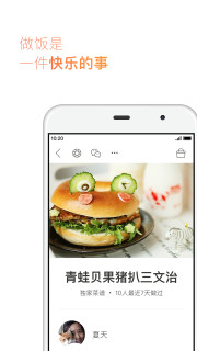 �³���app��ͼ1