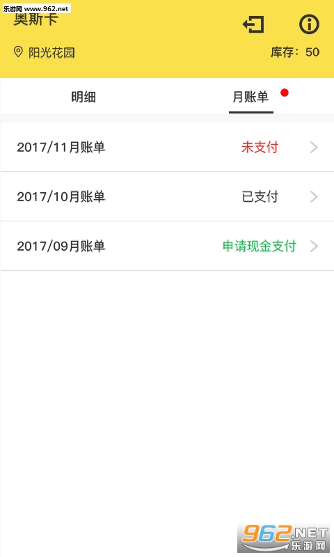 ���Ͱ�׿���°�v1.6.0��ͼ0
