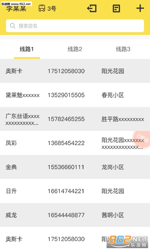 ���Ͱ�׿���°�v1.6.0��ͼ1
