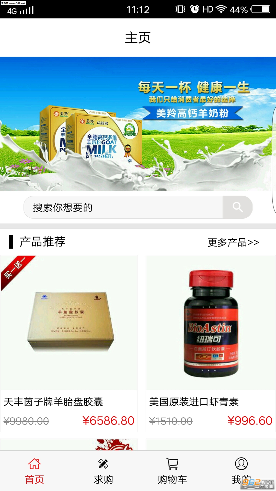 ��Т�ֹ��̳ǰ�׿��v1.1.0��ͼ0