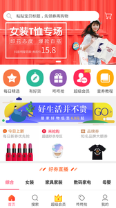 ������������appv1.0.5��ͼ1