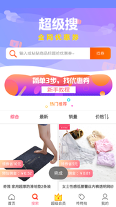 ������������appv1.0.5��ͼ2