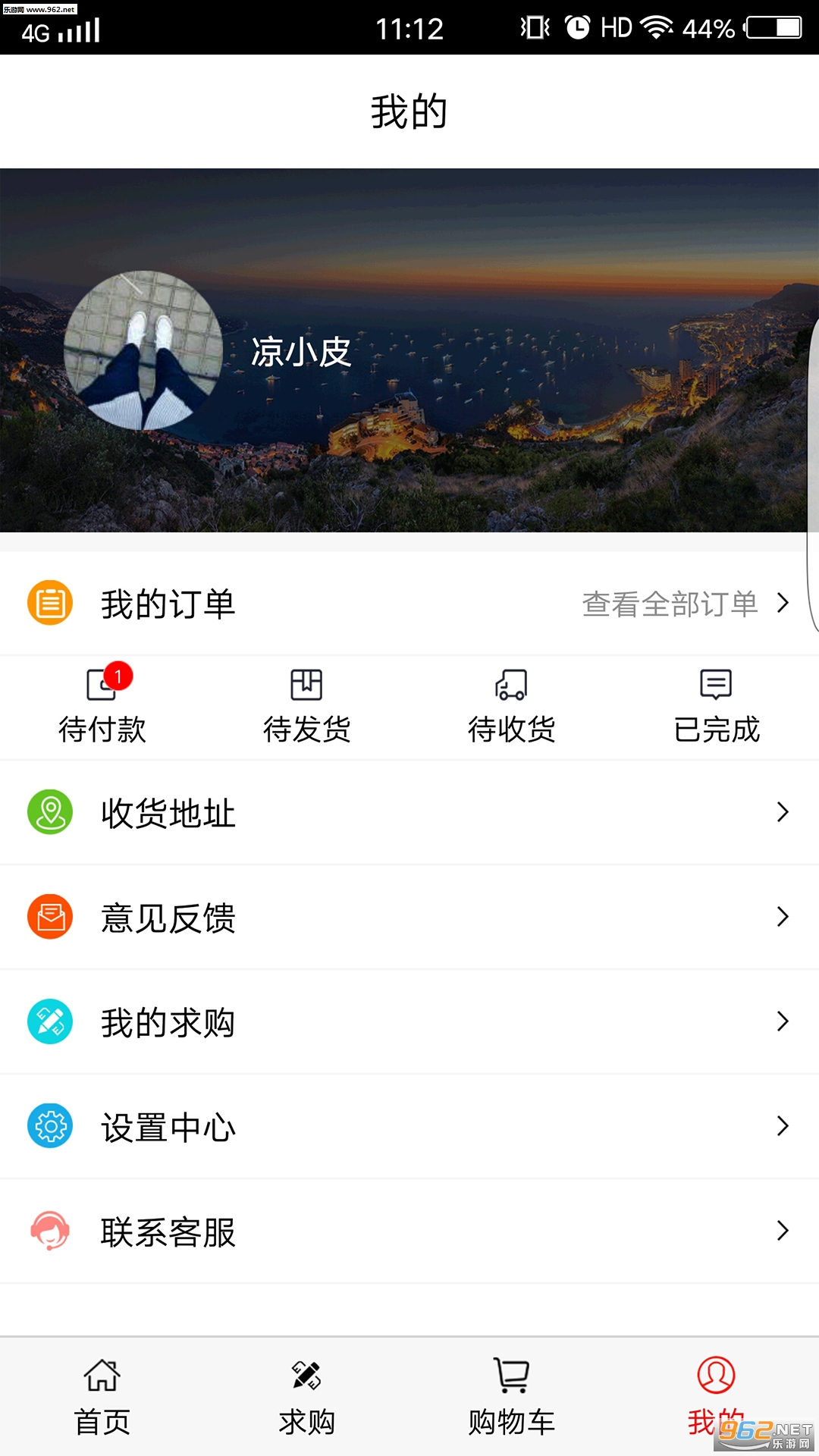 ��Т�ֹ��̳ǰ�׿��v1.1.0��ͼ2