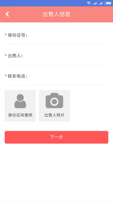 ���ֽ���ҵappv1.1��ͼ2