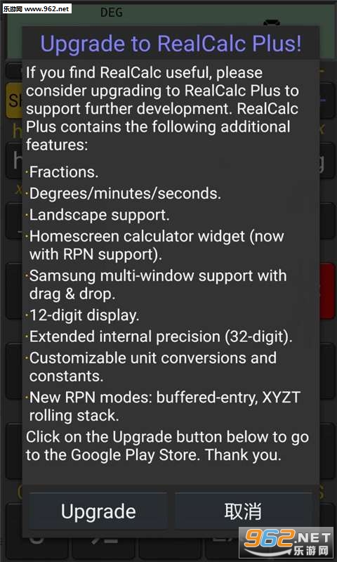 ȫ�ܿ�ѧ��������׿��v2.3.2��ͼ1