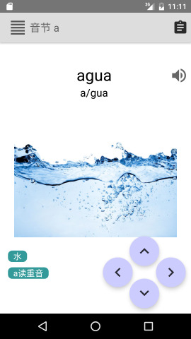 ��������app��ͼ1