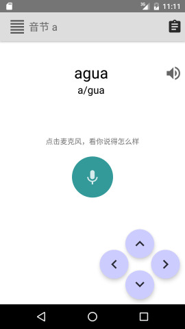 ��������app��ͼ2