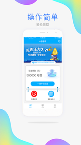 һ�볬��app��ͼ2