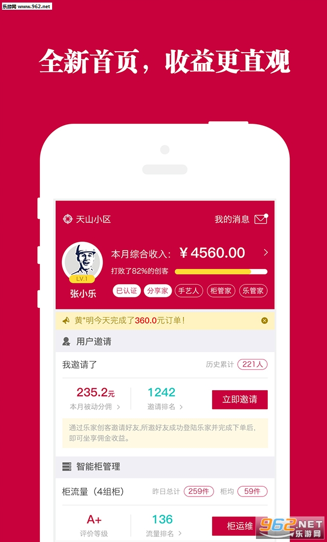 �ּ�������app�ٷ���v4.6.1��ͼ0