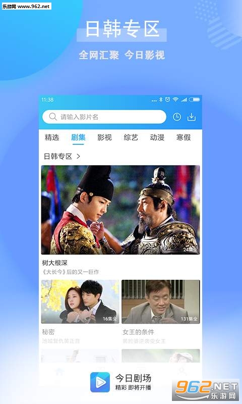 ���վ糡��׿��v1.0.2.1��ͼ2