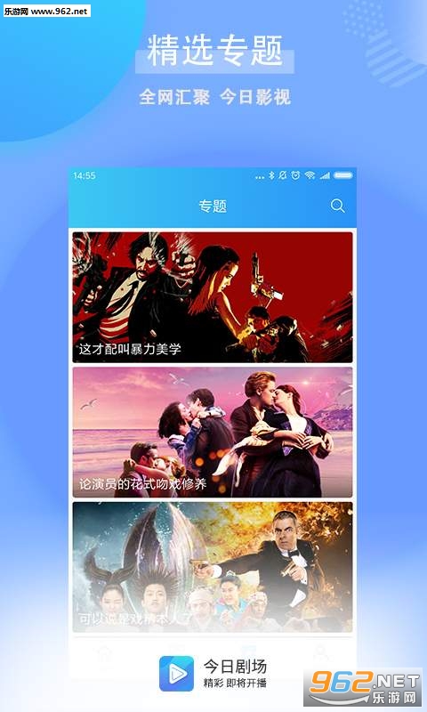 ���վ糡��׿��v1.0.2.1��ͼ3