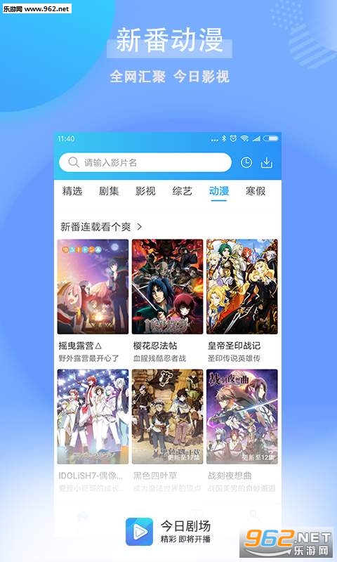 ���վ糡��׿��v1.0.2.1��ͼ0
