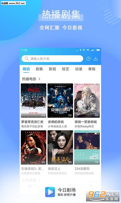 ���վ糡��׿��v1.0.2.1��ͼ1