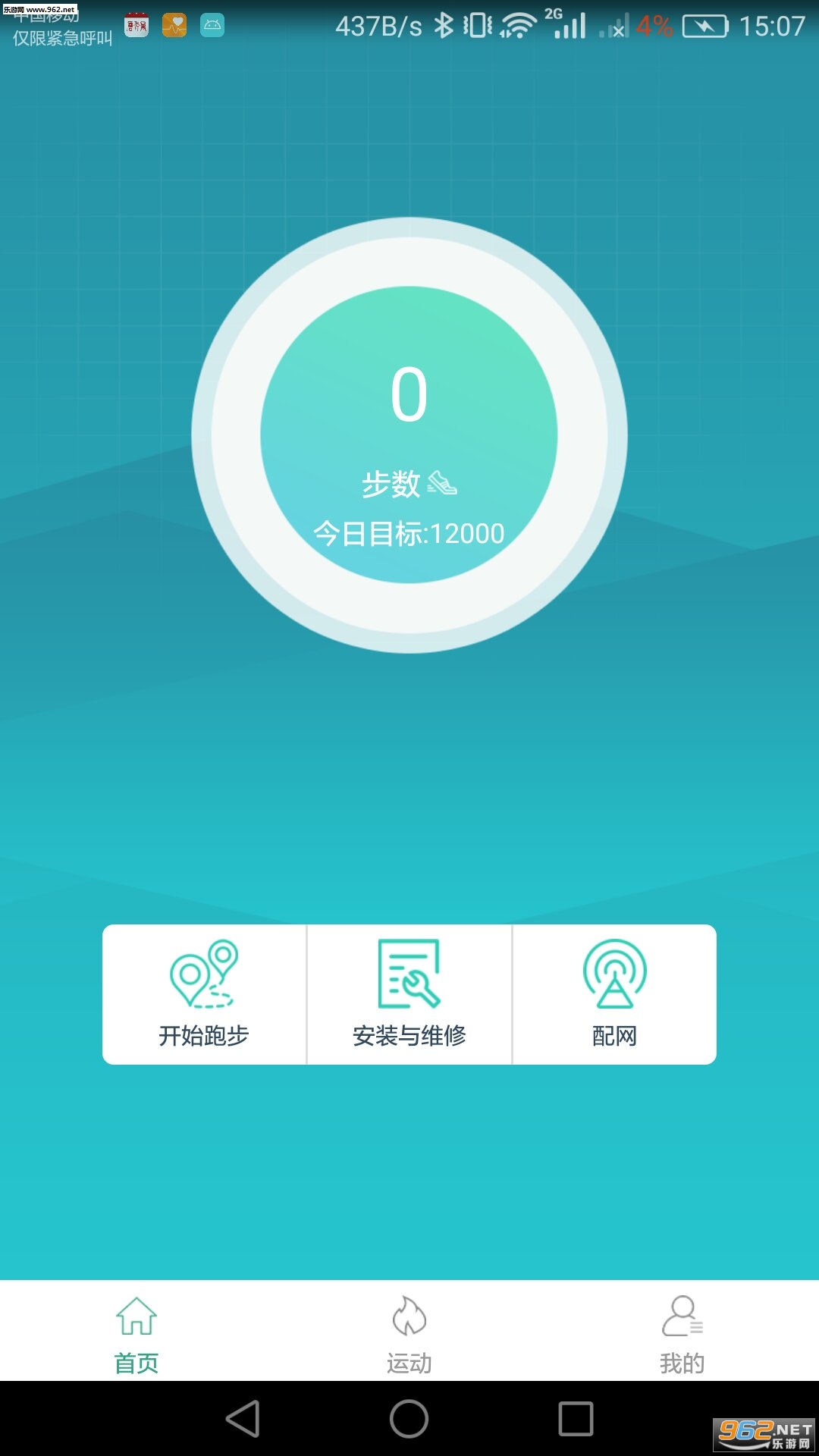 �滪��׿���ͼ0