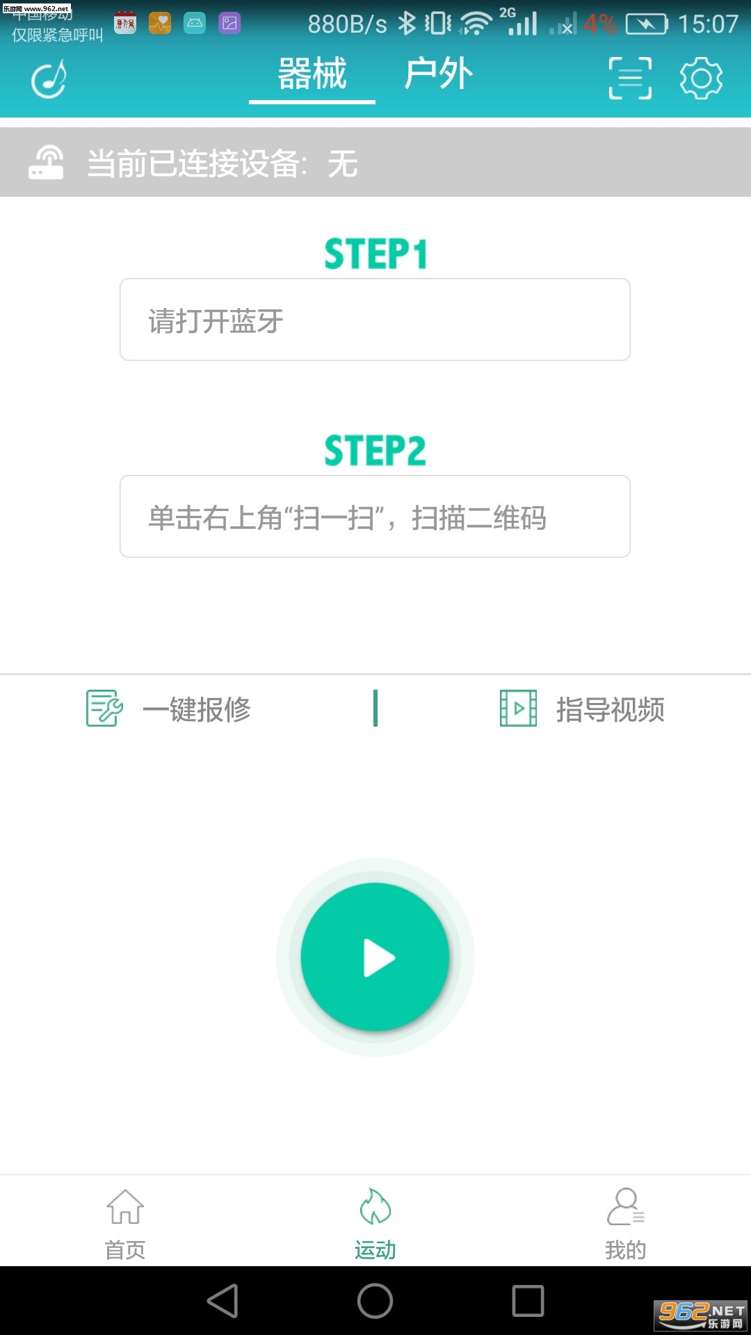�滪��׿���ͼ1