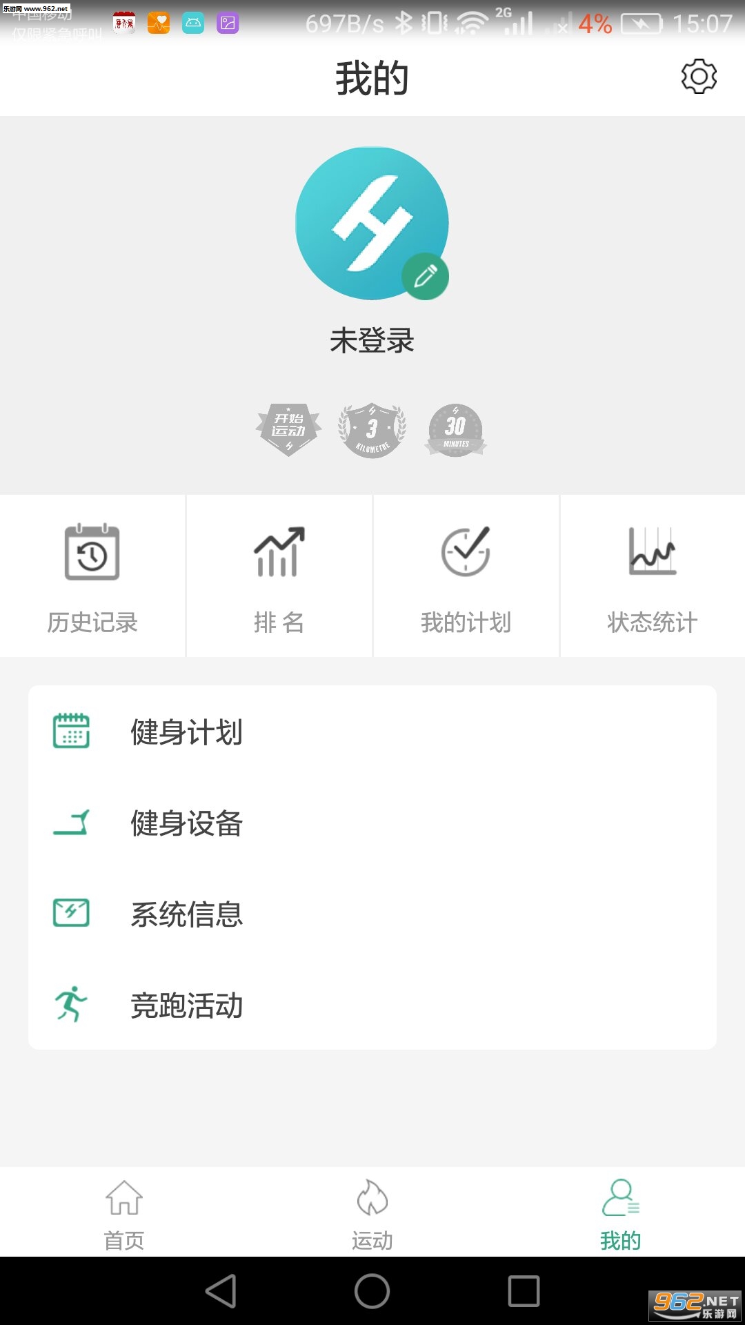 �滪��׿���ͼ2