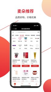 ����̳�app��ͼ0