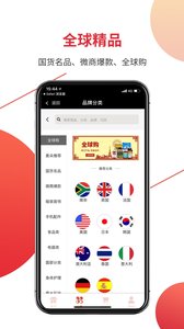 ����̳�app��ͼ2
