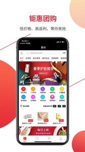 ����̳�app��ͼ1