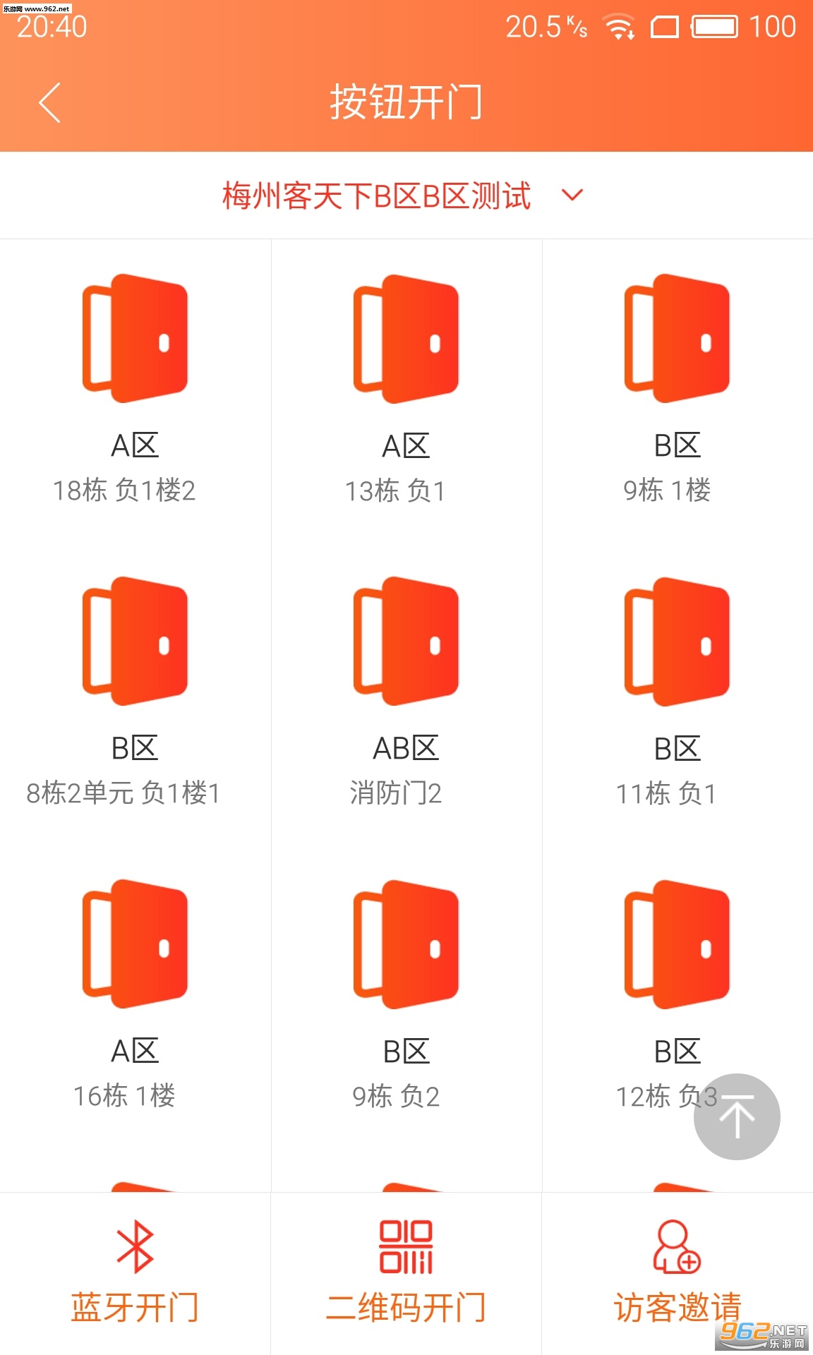 �����»�app�ٷ���v2.7.2��ͼ1