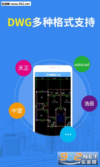 e建筑安卓版截图1