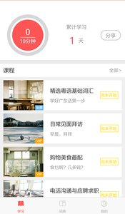 ����e����appv1.1.1��ͼ2