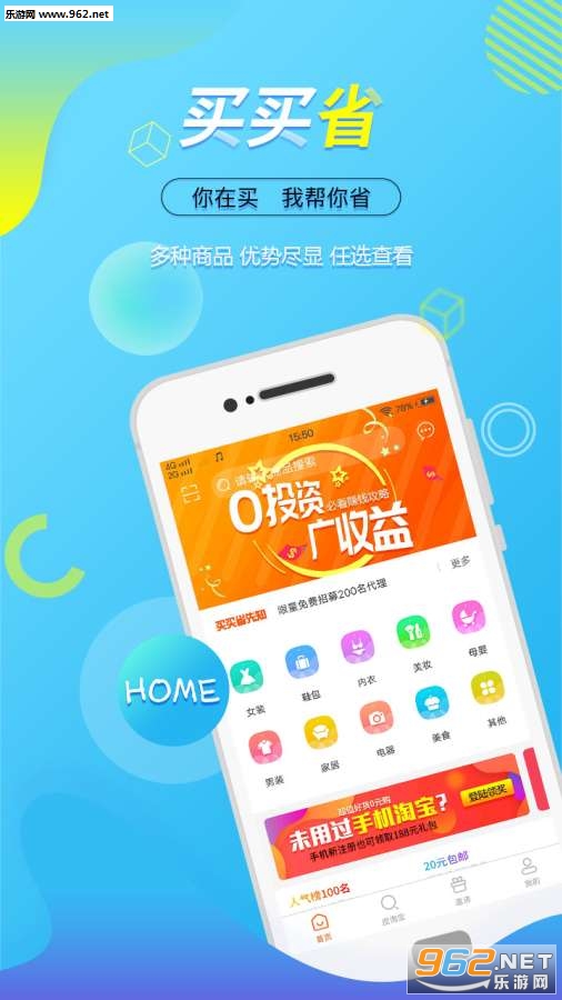 ����ʡ�ֻ���v1.1��ͼ3