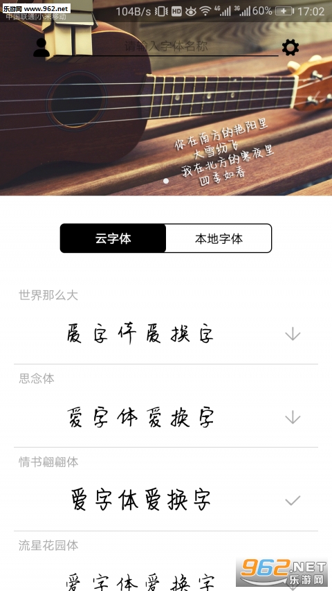 ����������Ѱ�v17.4.23��ͼ1