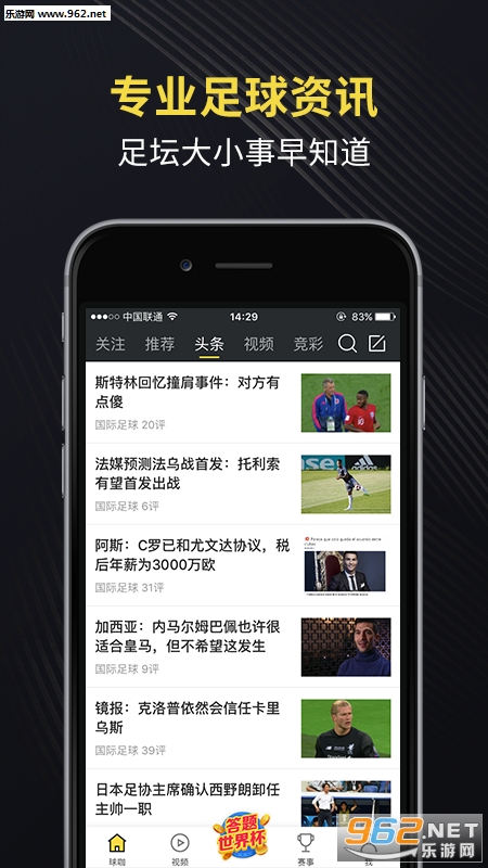 ��appv5.4��ͼ2