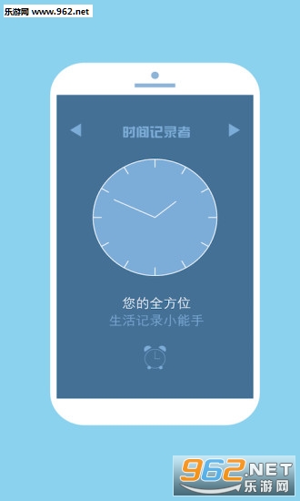 ʱ���¼��׿���ͼ2
