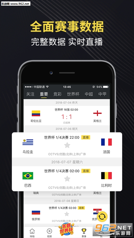 ��appv5.4��ͼ3