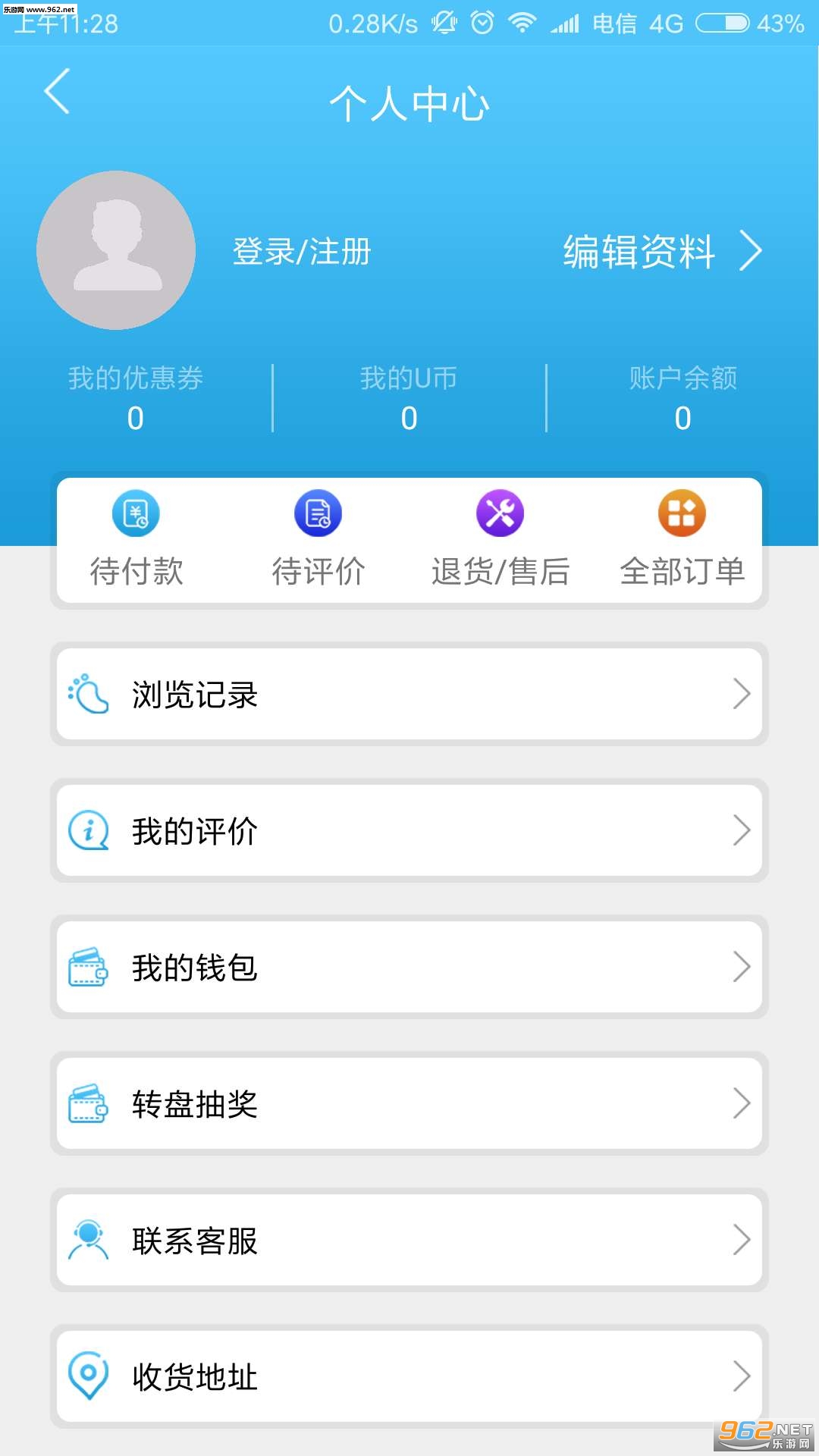������Ȥapp�ٷ���v2.0.6��ͼ0