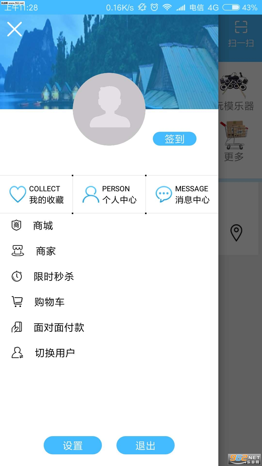 ������Ȥapp�ٷ���v2.0.6��ͼ1