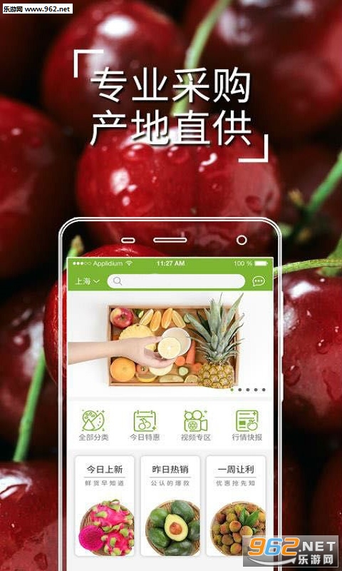 ȫ��ͨ��׿��v2.2.3��ͼ0