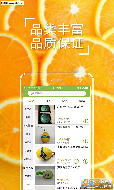 ȫ��ͨ��׿��v2.2.3��ͼ1