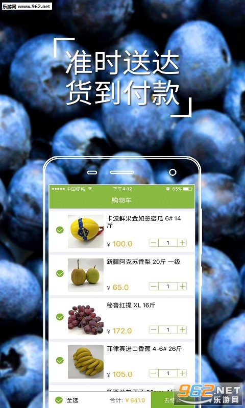 ȫ��ͨ��׿��v2.2.3��ͼ2