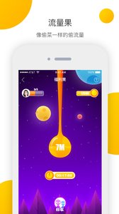 ����appv1.0.2��ͼ2