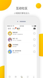 ����appv1.0.2��ͼ0