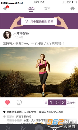 OKOK����v3.0.4��ͼ0
