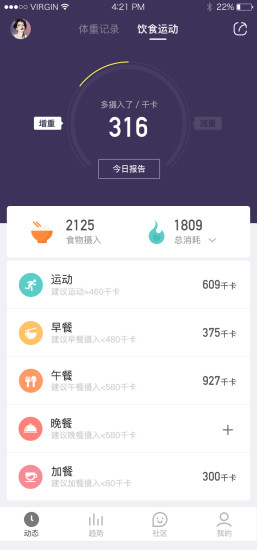 OKOK����v3.0.4��ͼ3