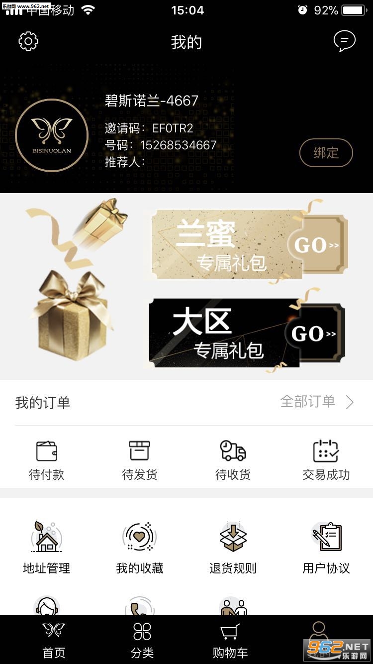 ��ѡappv2.1.6��ͼ3