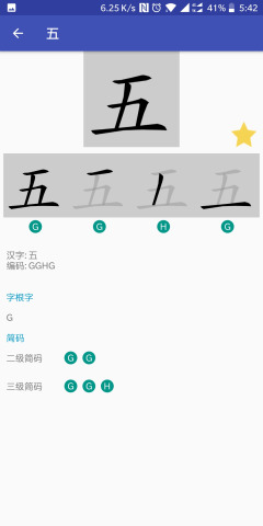 ��ʲ�app��ͼ1