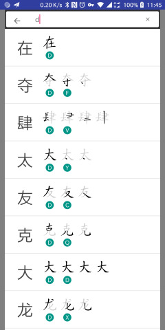 ��ʲ�app��ͼ2