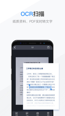 �е��Ʊʼ�appv7.4.350��ͼ2