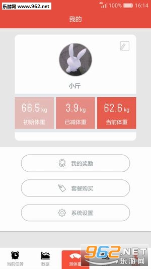 һ�ﰲ׿��v1.41��ͼ2