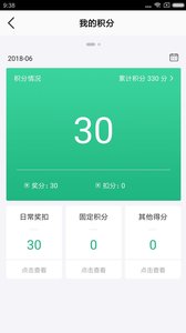 MPM��׿��v1.0.4��ͼ1