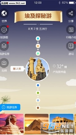���μ�appv1.4��ͼ0