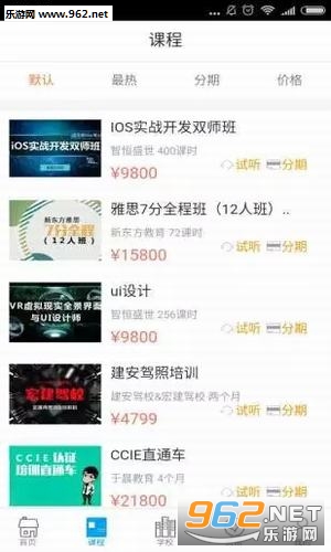 ����ѧ���°�v1.0.8��ͼ1