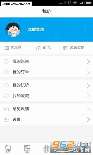 ����ѧ���°�v1.0.8��ͼ0