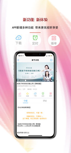 �÷�������appv2.0.7��ͼ3